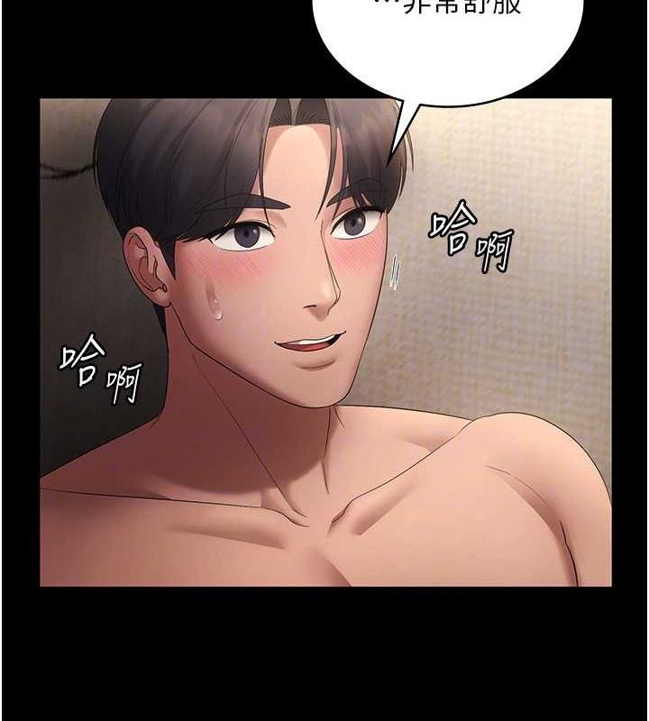 查看漫画老闆娘的誘惑 - 第44話-這次我來讓你舒服 - tymanga.com中的3104866图片