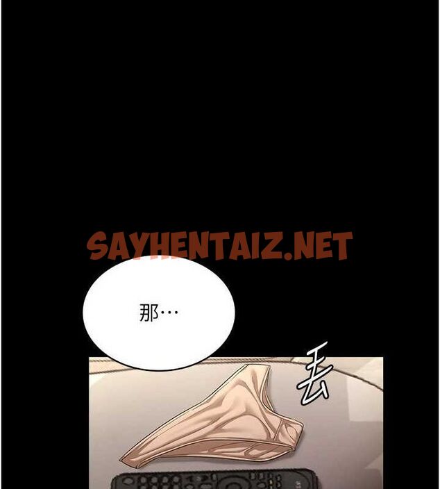 查看漫画老闆娘的誘惑 - 第44話-這次我來讓你舒服 - tymanga.com中的3104867图片
