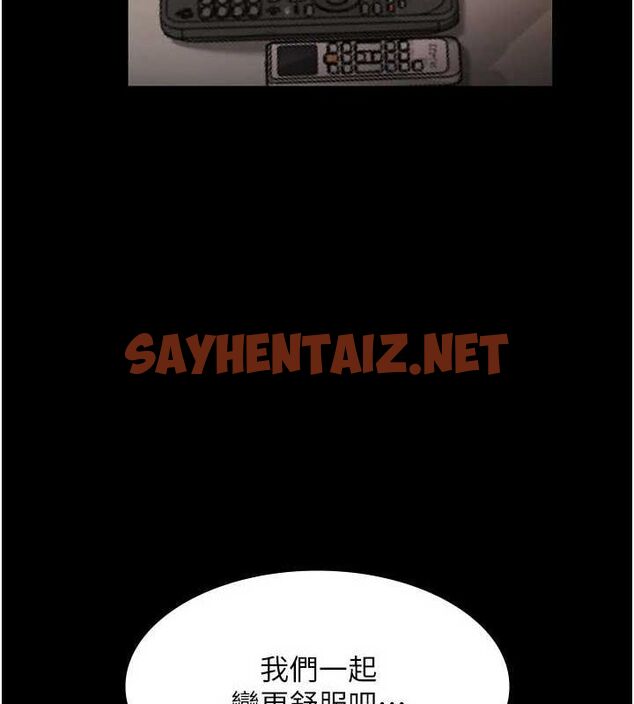 查看漫画老闆娘的誘惑 - 第44話-這次我來讓你舒服 - tymanga.com中的3104868图片