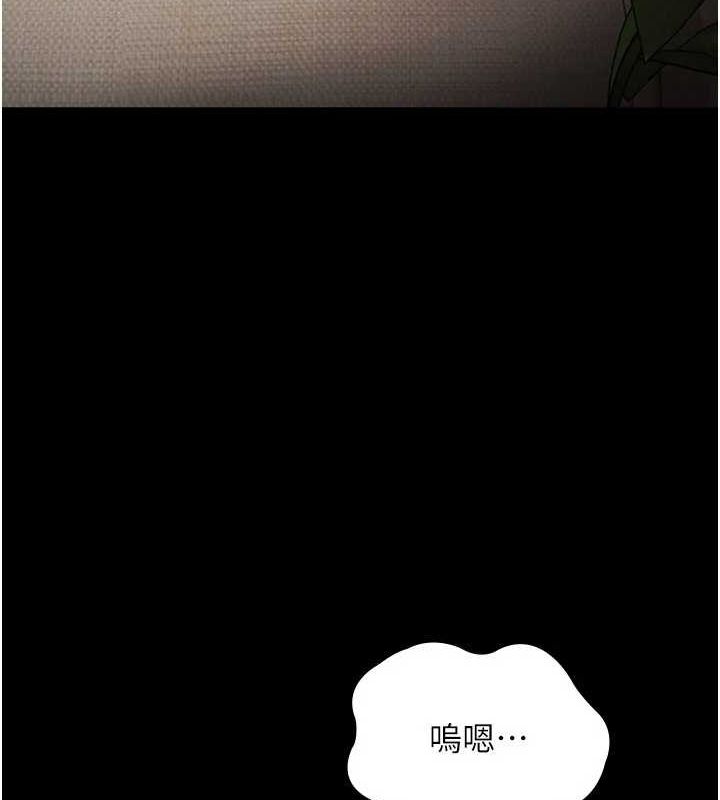 查看漫画老闆娘的誘惑 - 第44話-這次我來讓你舒服 - tymanga.com中的3104870图片