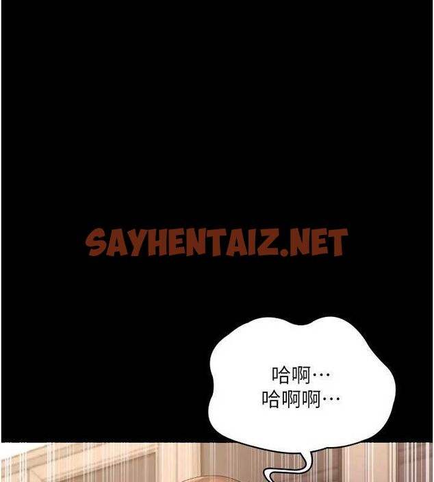 查看漫画老闆娘的誘惑 - 第44話-這次我來讓你舒服 - tymanga.com中的3104883图片