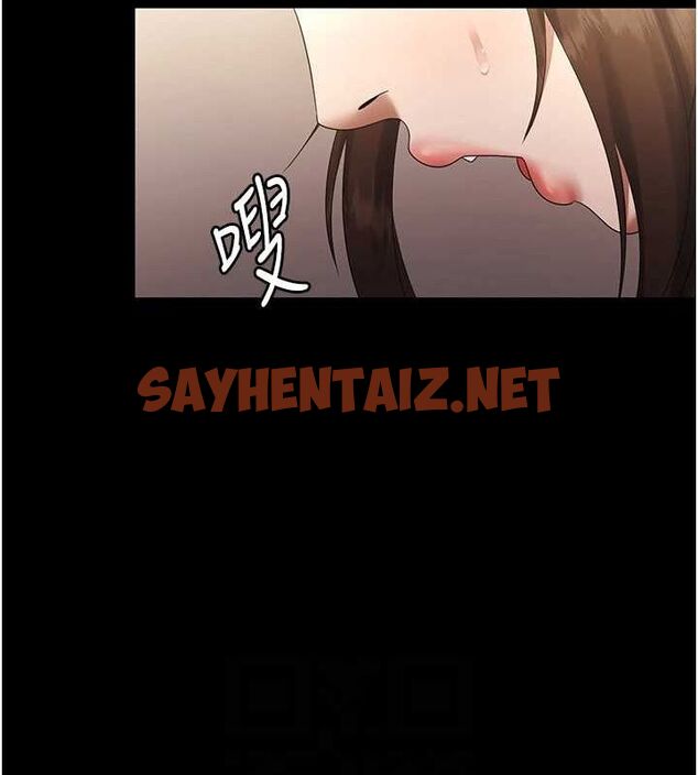 查看漫画老闆娘的誘惑 - 第44話-這次我來讓你舒服 - tymanga.com中的3104886图片