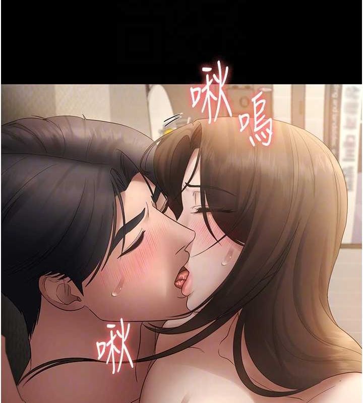 查看漫画老闆娘的誘惑 - 第44話-這次我來讓你舒服 - tymanga.com中的3104887图片