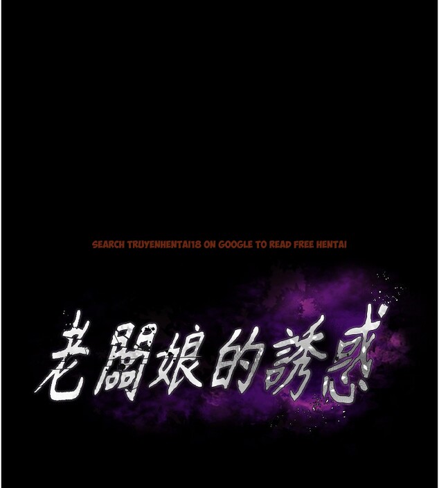 查看漫画老闆娘的誘惑 - 第45話-老闆娘的性愛影片 - tymanga.com中的3125753图片