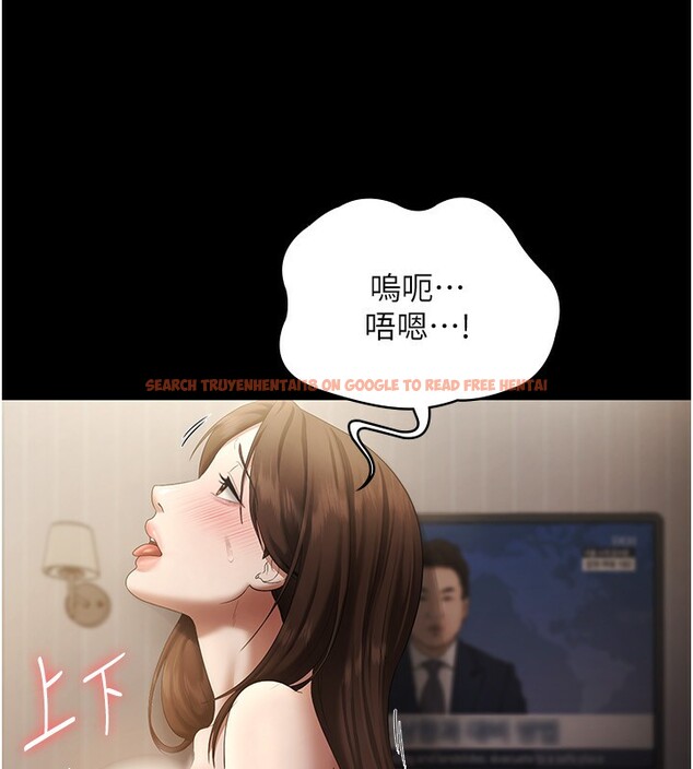 查看漫画老闆娘的誘惑 - 第45話-老闆娘的性愛影片 - tymanga.com中的3125763图片