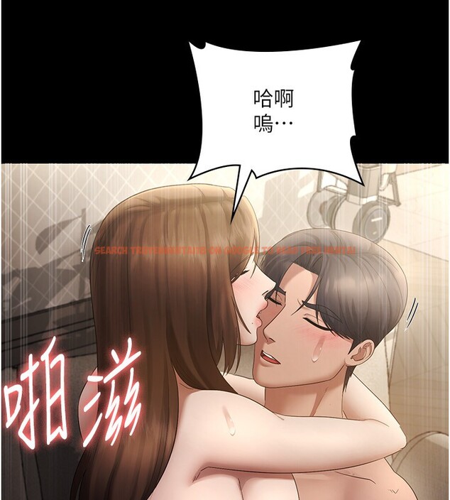 查看漫画老闆娘的誘惑 - 第45話-老闆娘的性愛影片 - tymanga.com中的3125778图片