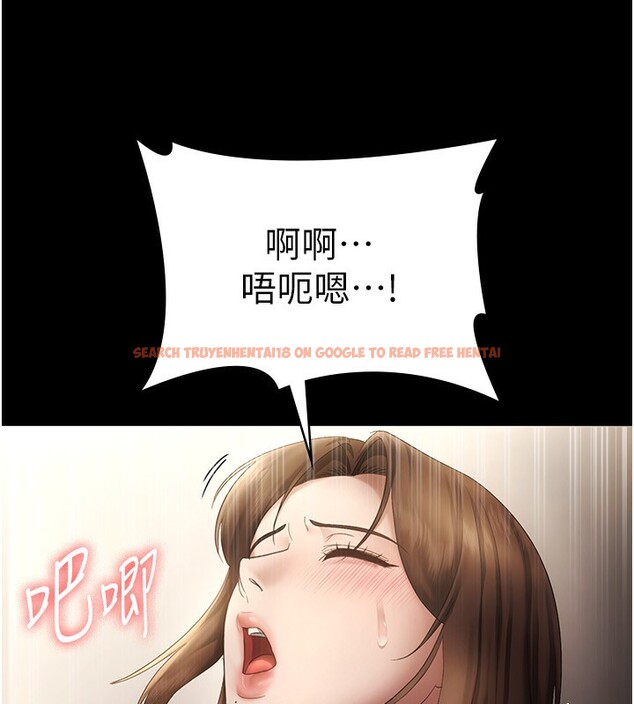查看漫画老闆娘的誘惑 - 第45話-老闆娘的性愛影片 - tymanga.com中的3125783图片