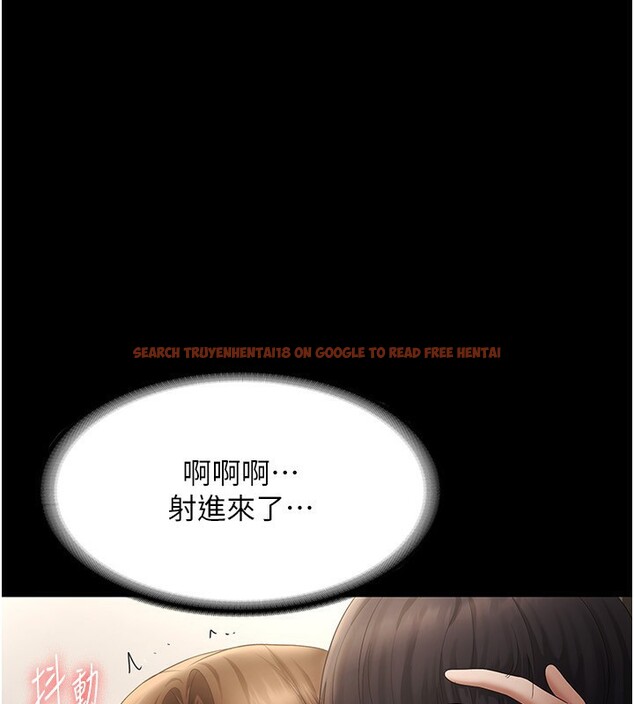 查看漫画老闆娘的誘惑 - 第45話-老闆娘的性愛影片 - tymanga.com中的3125802图片