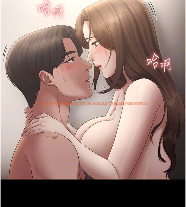 查看漫画老闆娘的誘惑 - 第45話-老闆娘的性愛影片 - tymanga.com中的3125809图片