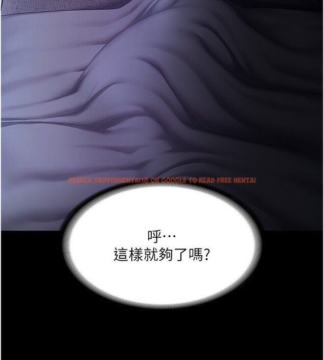 查看漫画老闆娘的誘惑 - 第45話-老闆娘的性愛影片 - tymanga.com中的3125817图片