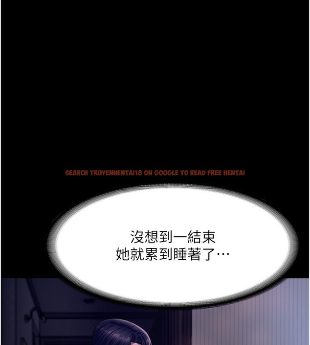 查看漫画老闆娘的誘惑 - 第45話-老闆娘的性愛影片 - tymanga.com中的3125818图片