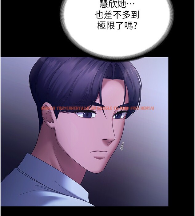 查看漫画老闆娘的誘惑 - 第45話-老闆娘的性愛影片 - tymanga.com中的3125821图片