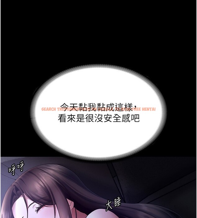 查看漫画老闆娘的誘惑 - 第45話-老闆娘的性愛影片 - tymanga.com中的3125823图片