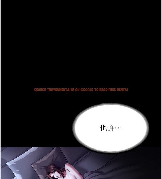 查看漫画老闆娘的誘惑 - 第45話-老闆娘的性愛影片 - tymanga.com中的3125825图片