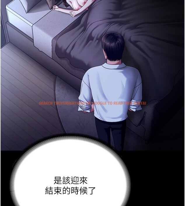 查看漫画老闆娘的誘惑 - 第45話-老闆娘的性愛影片 - tymanga.com中的3125826图片