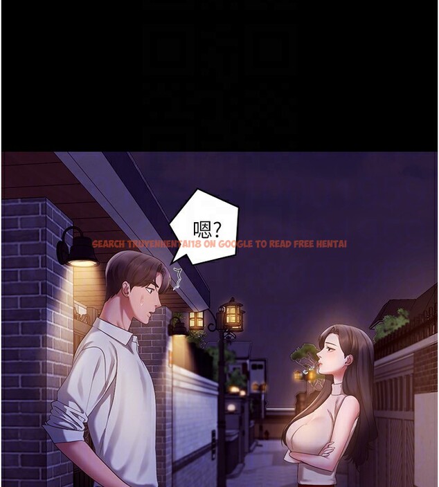 查看漫画老闆娘的誘惑 - 第45話-老闆娘的性愛影片 - tymanga.com中的3125830图片