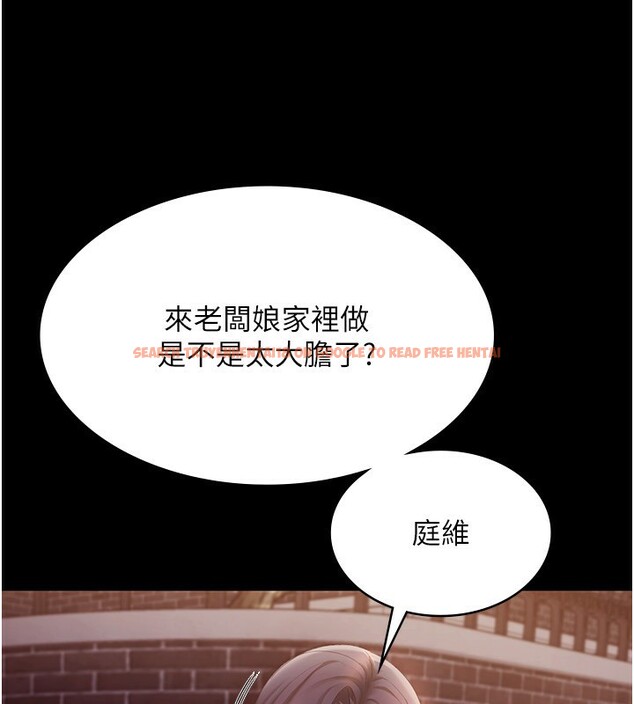 查看漫画老闆娘的誘惑 - 第45話-老闆娘的性愛影片 - tymanga.com中的3125833图片