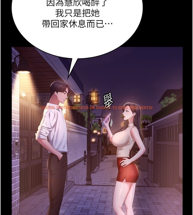 查看漫画老闆娘的誘惑 - 第45話-老闆娘的性愛影片 - tymanga.com中的3125836图片