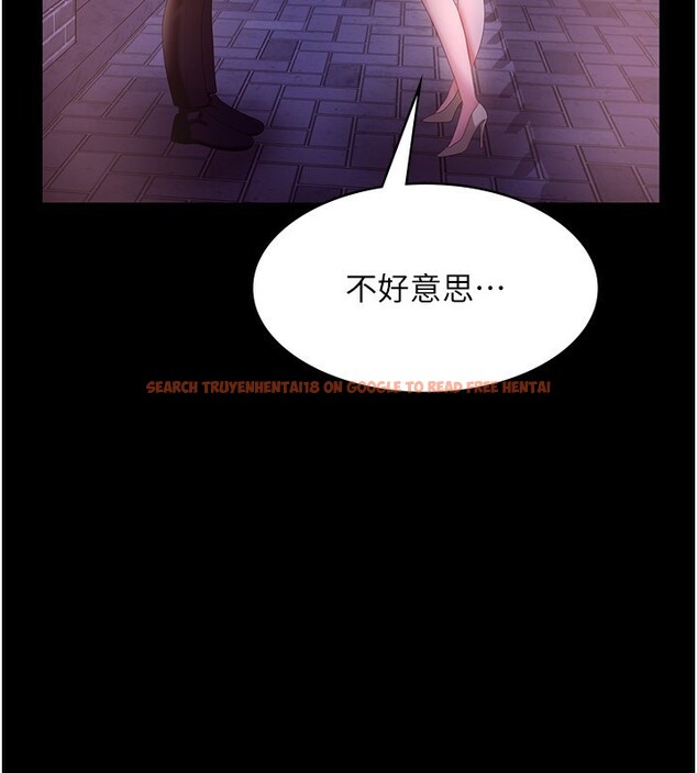 查看漫画老闆娘的誘惑 - 第45話-老闆娘的性愛影片 - tymanga.com中的3125837图片