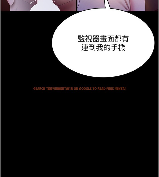 查看漫画老闆娘的誘惑 - 第45話-老闆娘的性愛影片 - tymanga.com中的3125840图片