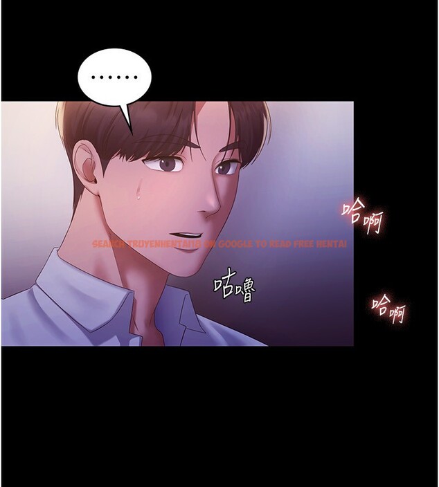 查看漫画老闆娘的誘惑 - 第45話-老闆娘的性愛影片 - tymanga.com中的3125841图片