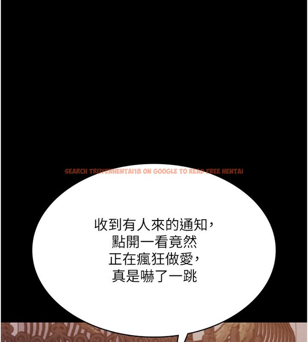 查看漫画老闆娘的誘惑 - 第45話-老闆娘的性愛影片 - tymanga.com中的3125842图片