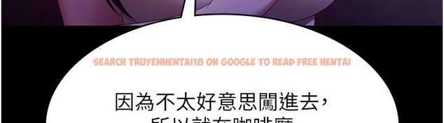 查看漫画老闆娘的誘惑 - 第45話-老闆娘的性愛影片 - tymanga.com中的3125844图片