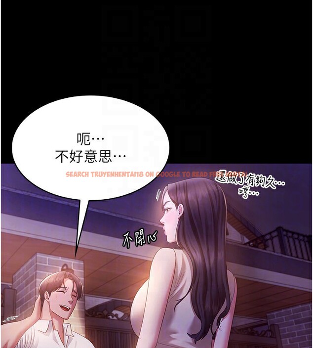 查看漫画老闆娘的誘惑 - 第45話-老闆娘的性愛影片 - tymanga.com中的3125846图片