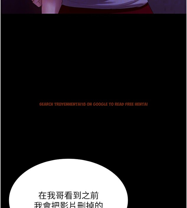 查看漫画老闆娘的誘惑 - 第45話-老闆娘的性愛影片 - tymanga.com中的3125850图片