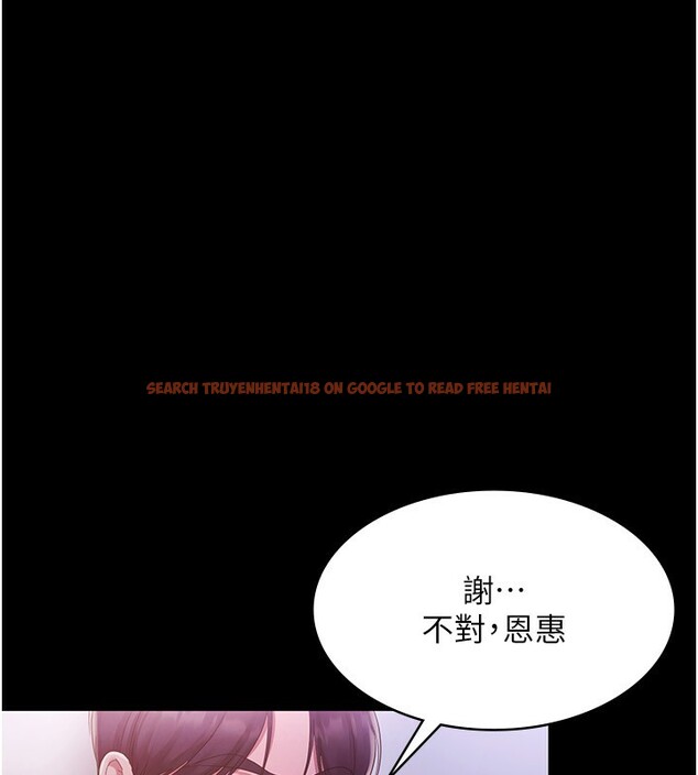 查看漫画老闆娘的誘惑 - 第45話-老闆娘的性愛影片 - tymanga.com中的3125853图片