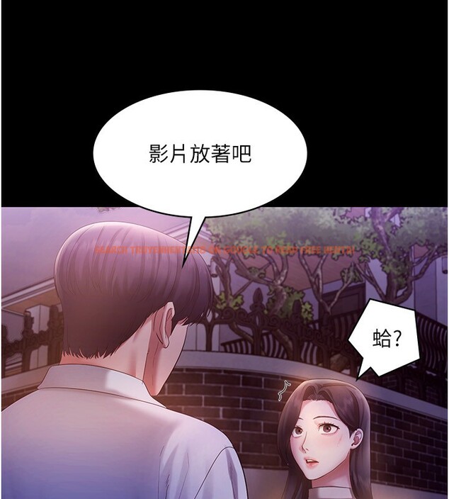 查看漫画老闆娘的誘惑 - 第45話-老闆娘的性愛影片 - tymanga.com中的3125855图片