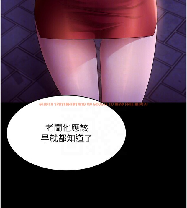 查看漫画老闆娘的誘惑 - 第45話-老闆娘的性愛影片 - tymanga.com中的3125859图片