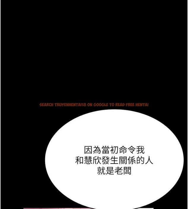 查看漫画老闆娘的誘惑 - 第45話-老闆娘的性愛影片 - tymanga.com中的3125860图片