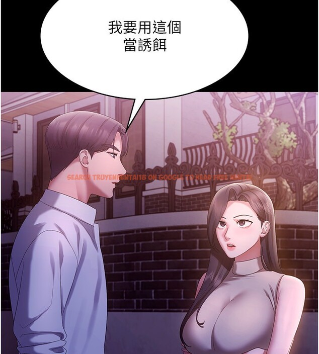 查看漫画老闆娘的誘惑 - 第45話-老闆娘的性愛影片 - tymanga.com中的3125863图片