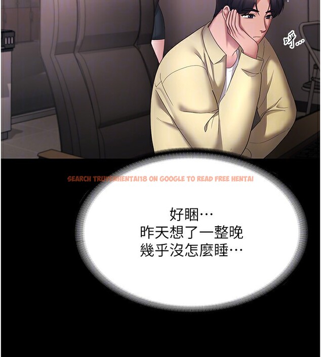 查看漫画老闆娘的誘惑 - 第45話-老闆娘的性愛影片 - tymanga.com中的3125880图片