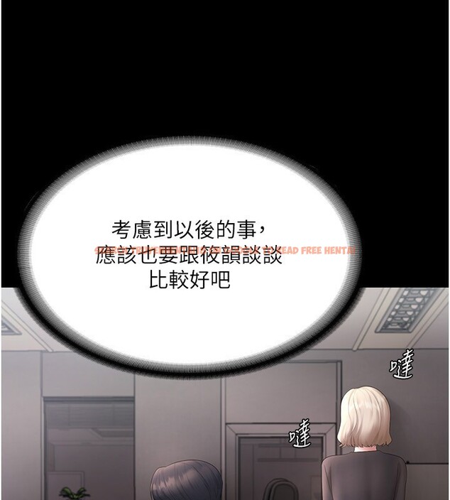 查看漫画老闆娘的誘惑 - 第45話-老闆娘的性愛影片 - tymanga.com中的3125882图片