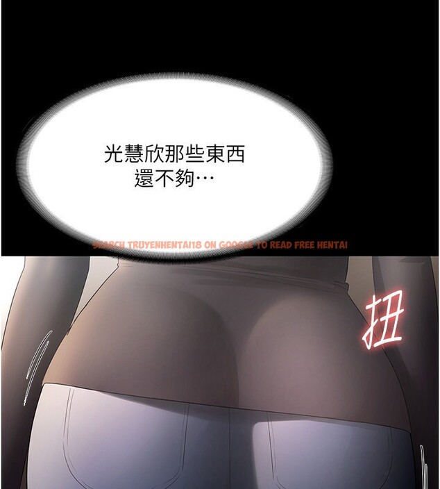查看漫画老闆娘的誘惑 - 第45話-老闆娘的性愛影片 - tymanga.com中的3125884图片