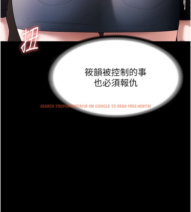 查看漫画老闆娘的誘惑 - 第45話-老闆娘的性愛影片 - tymanga.com中的3125885图片