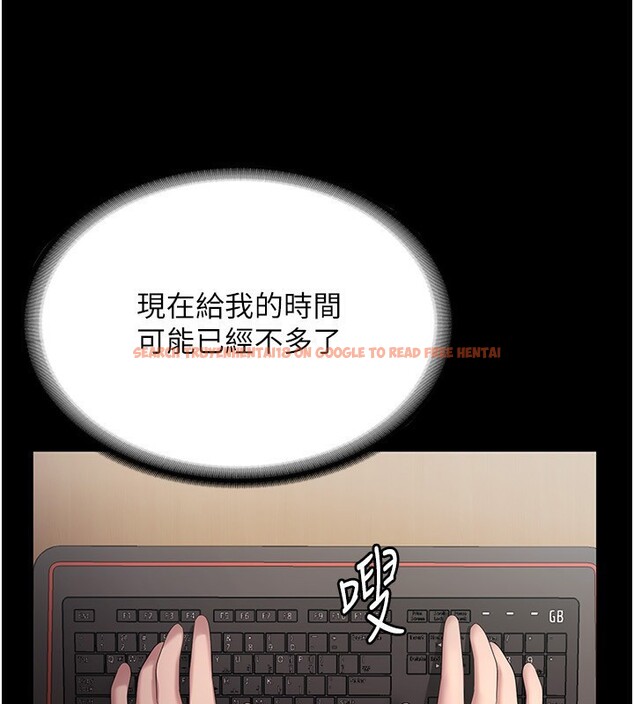 查看漫画老闆娘的誘惑 - 第45話-老闆娘的性愛影片 - tymanga.com中的3125886图片