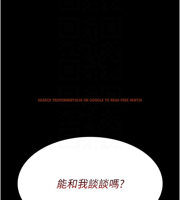 查看漫画老闆娘的誘惑 - 第45話-老闆娘的性愛影片 - tymanga.com中的3125890图片