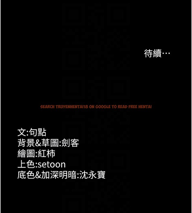 查看漫画老闆娘的誘惑 - 第45話-老闆娘的性愛影片 - tymanga.com中的3125896图片