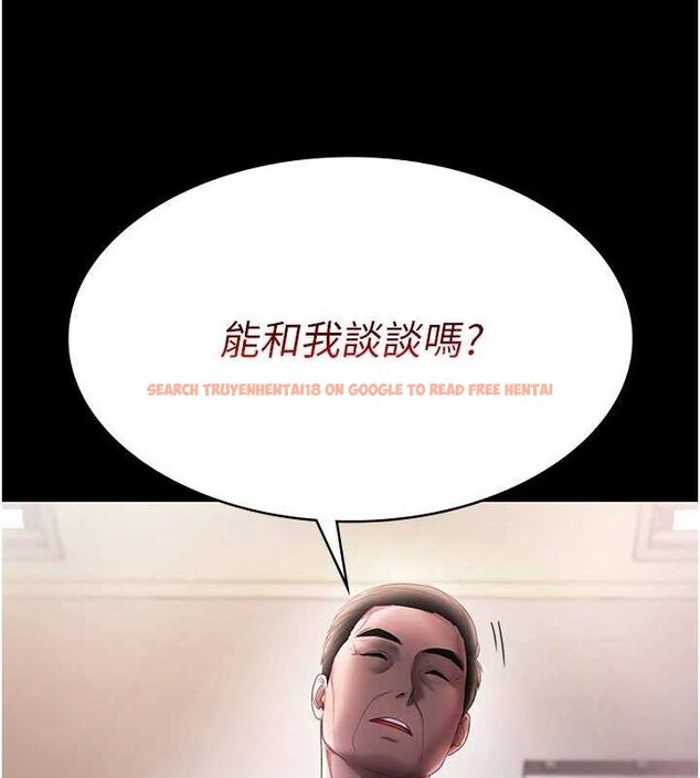 查看漫画老闆娘的誘惑 - 第46話-為了保守祕密的行動 - tymanga.com中的3153159图片