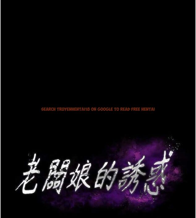 查看漫画老闆娘的誘惑 - 第46話-為了保守祕密的行動 - tymanga.com中的3153164图片