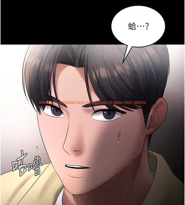 查看漫画老闆娘的誘惑 - 第46話-為了保守祕密的行動 - tymanga.com中的3153166图片