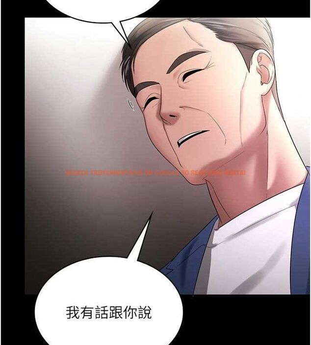 查看漫画老闆娘的誘惑 - 第46話-為了保守祕密的行動 - tymanga.com中的3153168图片