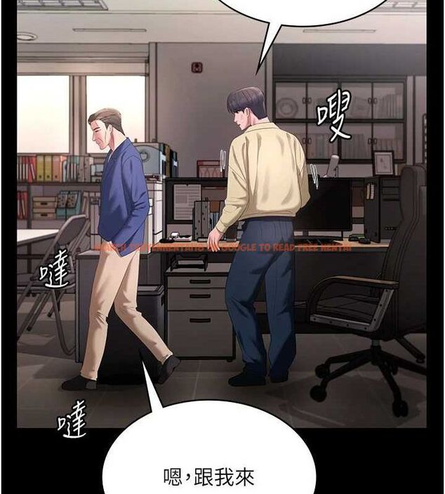 查看漫画老闆娘的誘惑 - 第46話-為了保守祕密的行動 - tymanga.com中的3153170图片