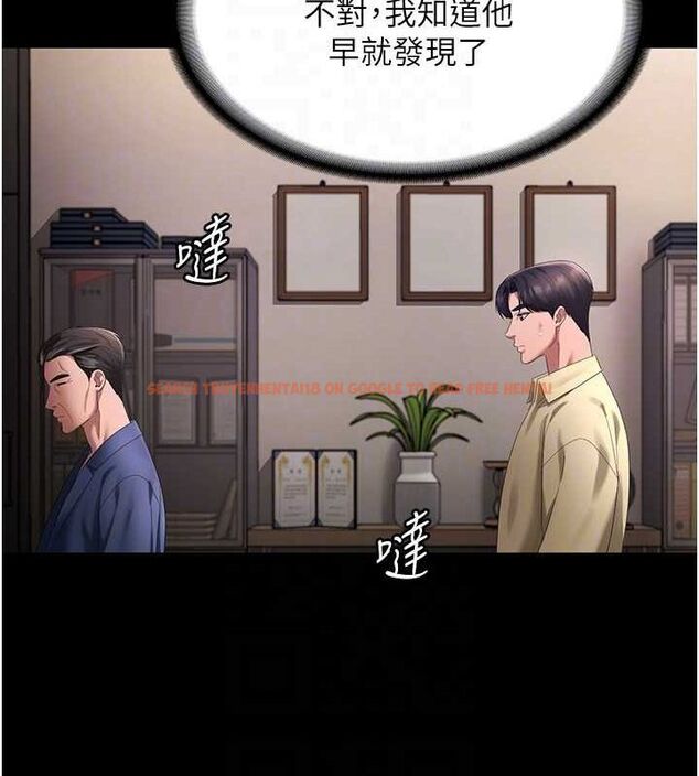 查看漫画老闆娘的誘惑 - 第46話-為了保守祕密的行動 - tymanga.com中的3153175图片