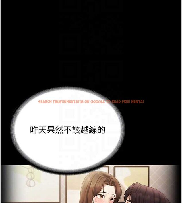 查看漫画老闆娘的誘惑 - 第46話-為了保守祕密的行動 - tymanga.com中的3153176图片