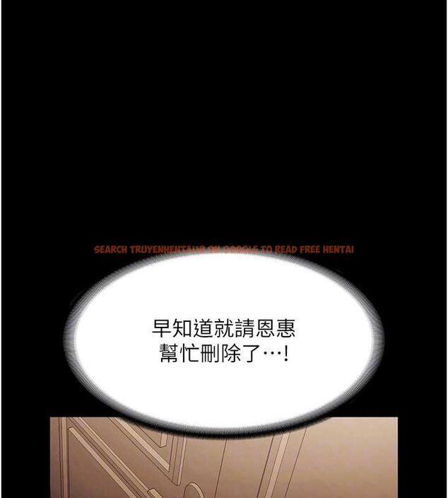 查看漫画老闆娘的誘惑 - 第46話-為了保守祕密的行動 - tymanga.com中的3153178图片