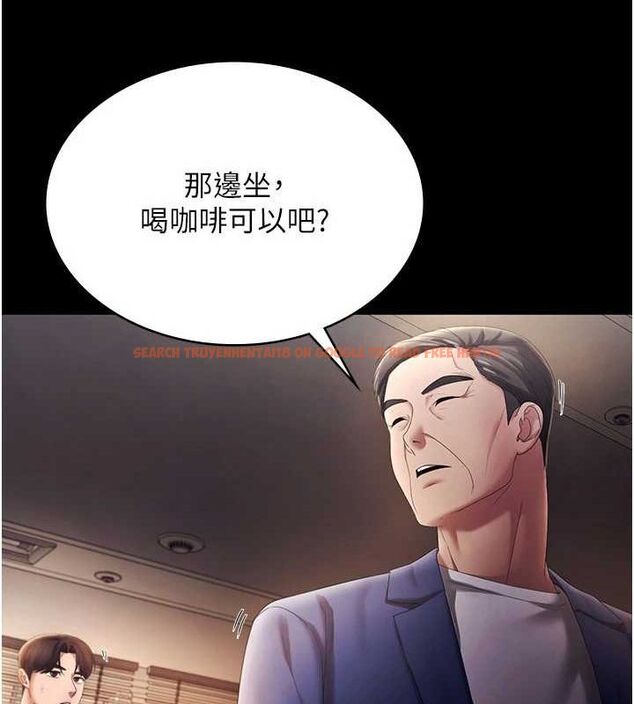 查看漫画老闆娘的誘惑 - 第46話-為了保守祕密的行動 - tymanga.com中的3153180图片